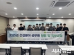 경산시 2025년 건설분야 공무원 직무교육 실시