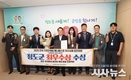 청도군, 공동체 강화 분야“2년 연속 최우수상”수상