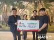 동민산업협동조합, 경주시에 친환경 가방 150개 기탁