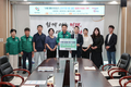 당진시 공유주방, 수해 극복의 희망 물품 전달