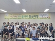 영주시, 어린이 인성 인문강좌 ‘글나라 동심여행’ 운영