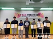 대구 남구, 청소년 우수자원봉사자 시상