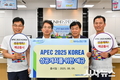 “APEC 2025 KOREA 성공 개최” 유정근 영주시장 권한대행 , 김병기 영주시의회 의장 예금 가입