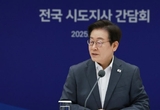 李대통령 "연속 인명사고 낸 포스코이앤씨 '면허취소·입찰금지' 등 제재 검토"