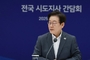 李대통령 "연속 인명사고 낸 포스코이앤씨 '면허취소·입찰금지' 등 제재 검토"