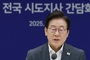 이 대통령 첫 외국 정상 국빈 방문, 베트남 당 서기장과 정상회담