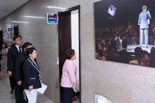 광복절 특사, 조국 ·정경심 부부·윤미향·조희연 등 여권 인사 대거 사면