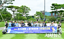 제20회 경산시장배 및 골프협회장배 시민골프대회 개최