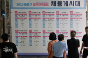 통계청 7월 고용동향, 건설·제조업·청년층 고용난 지속