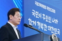 이 대통령, 교육부 장관에 최교진·여가부 장관에 원민경·공정거래위원장에 주병기·금융위원장에 이억기 지명
