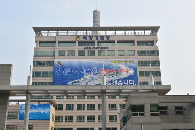 해경 계엄 가담 놀란 고위 간부 직무배제