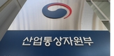 미국, 기계·자동차 부품도 철강 50% 관세 부과…산업부 