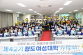 제42기 청도여성대학 수료식 개최