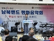 경산시 광복 80주년, 남북이 음악으로 하나 되다