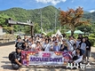 경산시 청소년을 위한 특별한 하루 「경산 MOVIE DAY!」운영