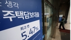 주담대 변동금리, 3년 만에 3%대 하락…고정형과 격차 0.1%p 미만 좁혀져