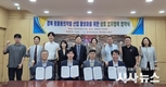 경북도, 동물용의약품 산업 육성 업무협약 체결