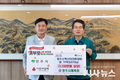 영주시체육회, 1,100만 원 상당 쌀 기부