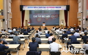 경주시, 고위직 공무원 105명 대상 4대 폭력 예방교육