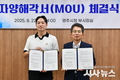 영주시↔㈜해강 투자양해각서(MOU) 체결