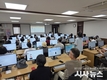 경주시, 9월 디지털배움터 교육과정 수강생 모집