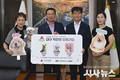 대구 남구 대명9동, 반려동물이 기부한다고?