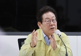 李 대통령 국정수행 평가 '잘한다' 53.6·'잘못한다' 42.3[리얼미터]