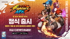 넷마블 신작 <킹 오브 파이터 AFK>, 오늘 전 세계 정식 출시