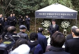 정부, 일본 주최 사도광산 추도식 불참 공식 통보…추후 별도 주최
