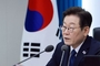 李 대통령, 통신·금융사 반복 해킹 관련 "기업 보안 역량 강화 위한 제도 개선"