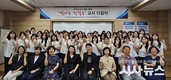 계명문화대학교 유아교육과, ‘빛나는 첫걸음’ 유아교사다짐식 개최