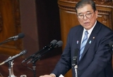 이시바 일본 총리, 사임 공식 선언