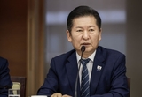정청래 "70여 년 동안 수사·기소 독점권으로 무소불위 권력 검찰 해체"