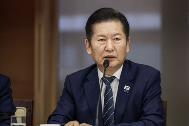 정청래 "70여 년 동안 수사·기소 독점권으로 무소불위 권력 검찰 해체"