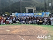 2025 청도신화랑배 전국 사회인 야구대회 개막