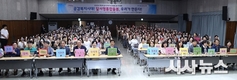 대구 달서구, 재가노인돌봄 종사자 250명 한자리에… 통합돌봄 준비 박차