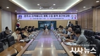 경주시 지역에너지 계획 수립 용역 중간보고회 개최