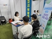 ‘지역특화형 비자사업’ 일자리박람회 현장 홍보