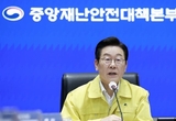 [리얼미터] 李 대통령 국정수행 평가 '잘한다' 52.0·'잘못한다' 44.1