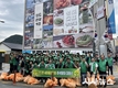 청도읍 새마을3단체, 추석맞이 시가지 환경정화 활동 펼쳐