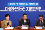 이재명 정부 첫 국감 “청산·개혁·회복 vs 무리한 입법 폭주”