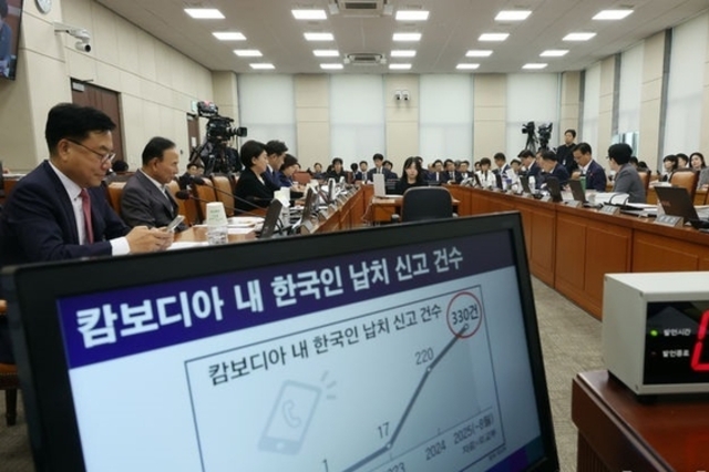 캄보디아 수사 공조 비협조 논란…정부 "국익 고려해 신규 ODA 예산 신중 검토"