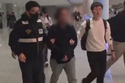 해양경찰 역대 최대 코카인 밀반입 공범 국내 송환