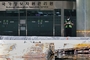 국정자원 화재, 3주째에 복구율 40대...'4주 복구' 목표 어려워져