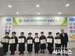영주시새마을회, ‘2025 새마을아카데미 수료식’ 개최