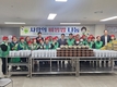 대구 ‘북구 새마을부녀회 사랑의 음식 나눔 행사’로 따뜻한 이웃사랑 실천