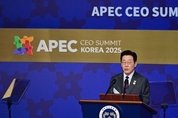 APEC 정상회의 개막… 李 대통령, 첫 번째 세션으로 '초청국과의 비공식 대화' 주재