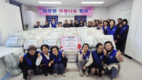 한국자유총연맹 대구동구지회, 따뜻한 이불 나눔 행사 개최