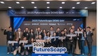 삼성물산, 'FutureScape 데모데이' 개최…