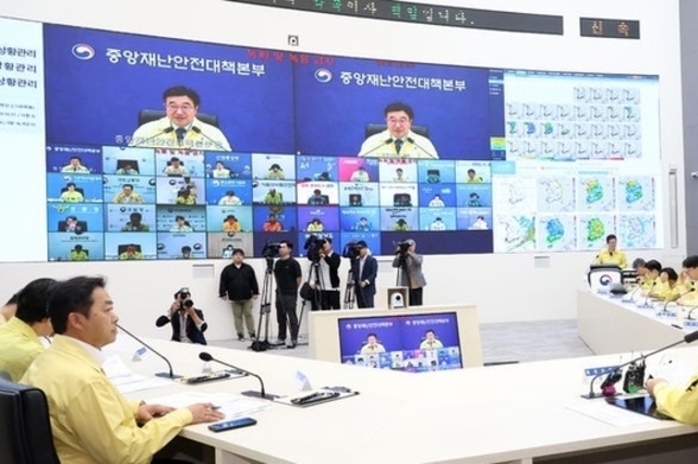 '전산망 장애' 중대본 가동 40일 만에 해제...위기경보 심각서 경계 하향